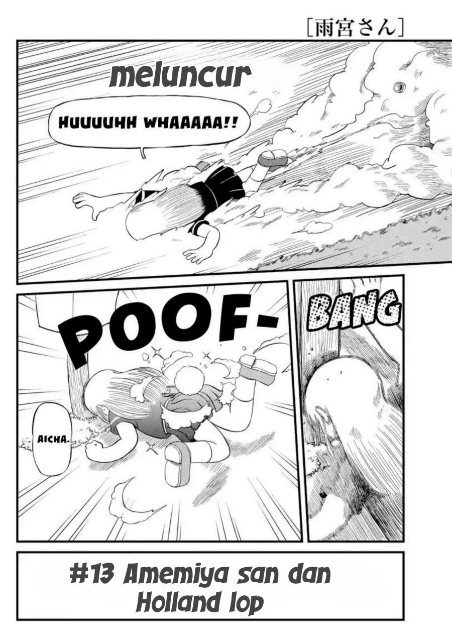 Amemiya-san Chapter 13 - Halaman 2