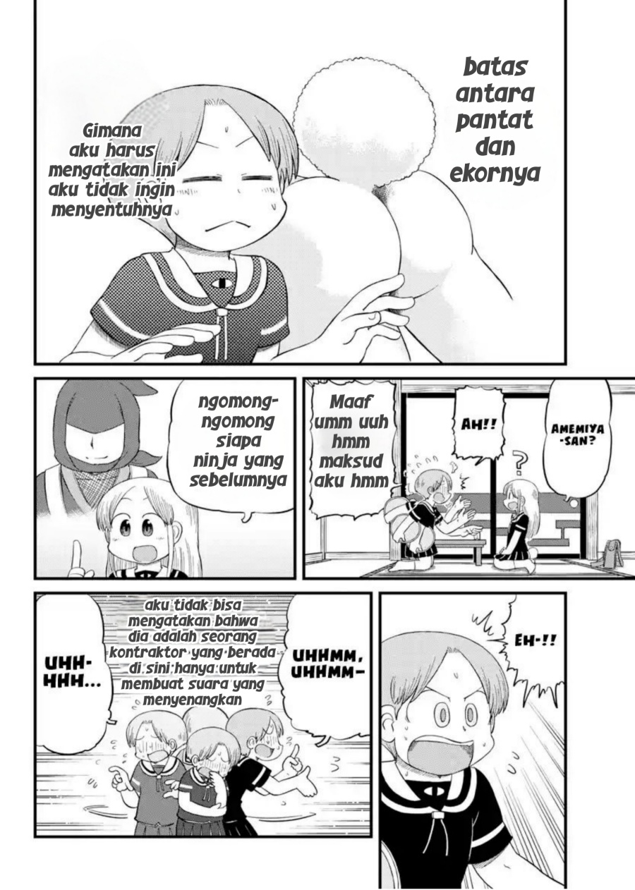 Amemiya-san Chapter 13 - Halaman 4