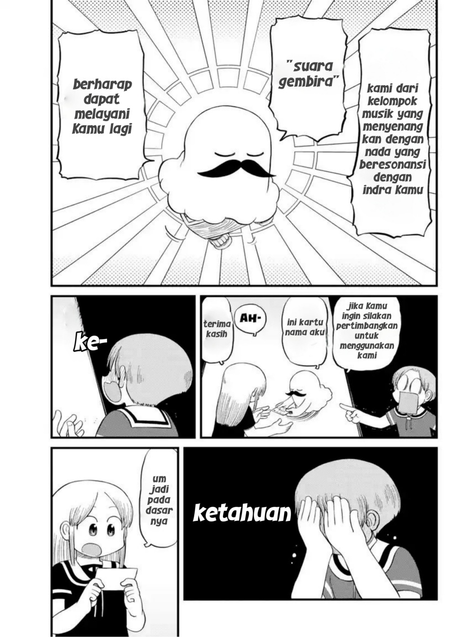 Amemiya-san Chapter 13 - Halaman 7