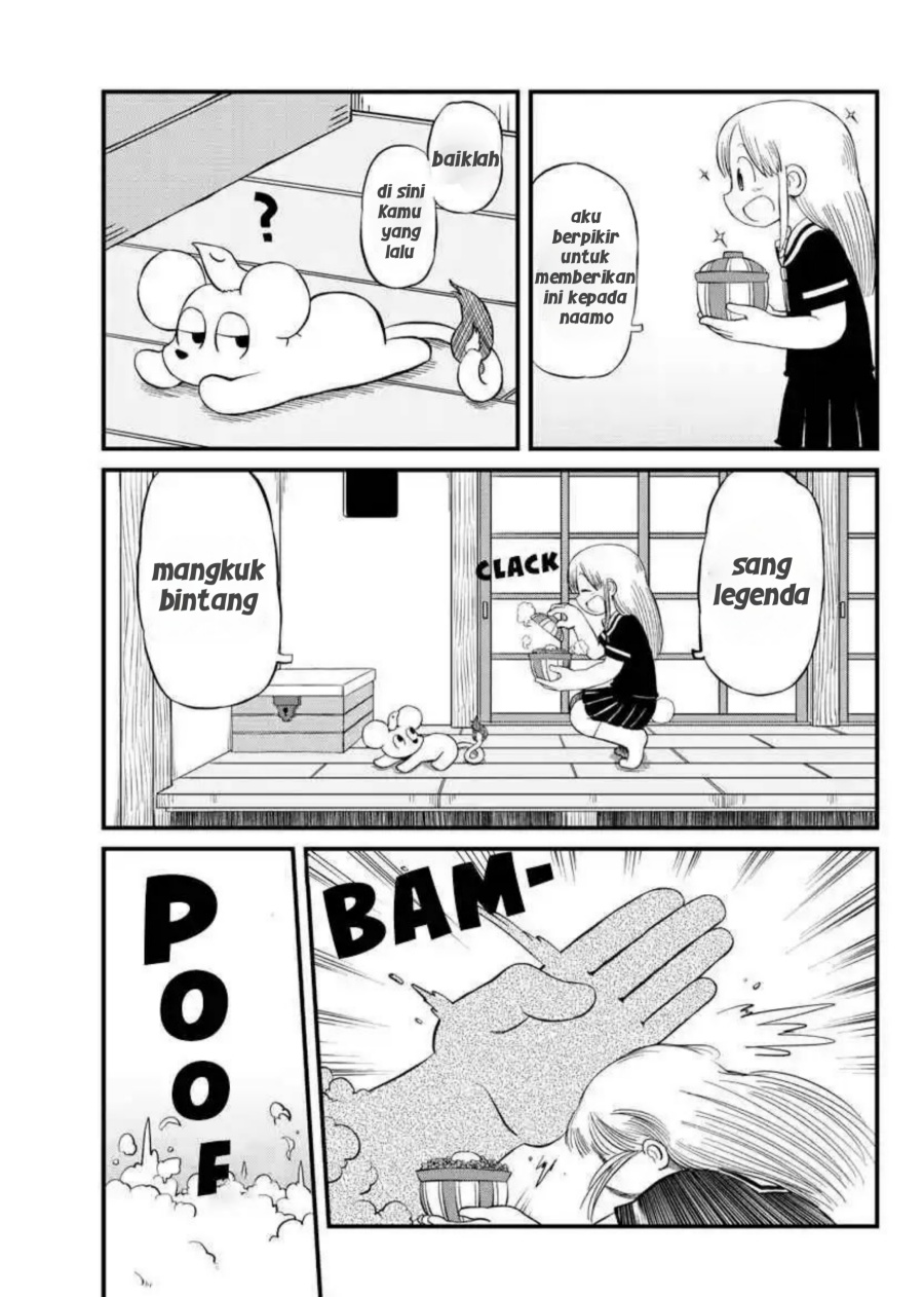 Amemiya-san Chapter 13 - Halaman 9