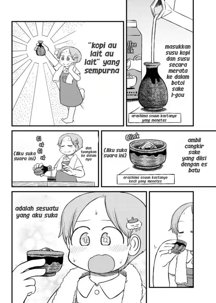 Amemiya-san Chapter 14 - Halaman 2
