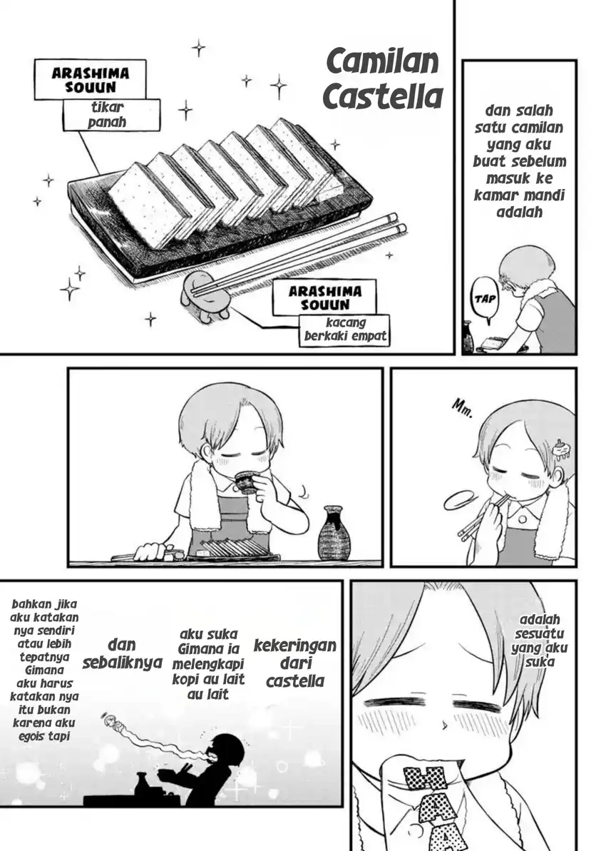 Amemiya-san Chapter 14 - Halaman 3