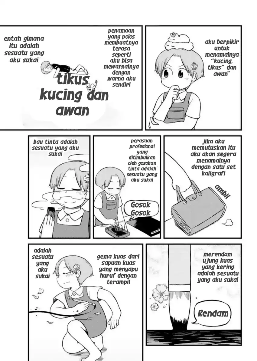 Amemiya-san Chapter 14 - Halaman 7