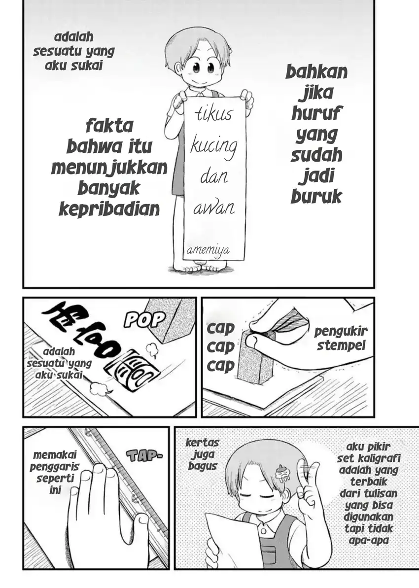 Amemiya-san Chapter 14 - Halaman 8