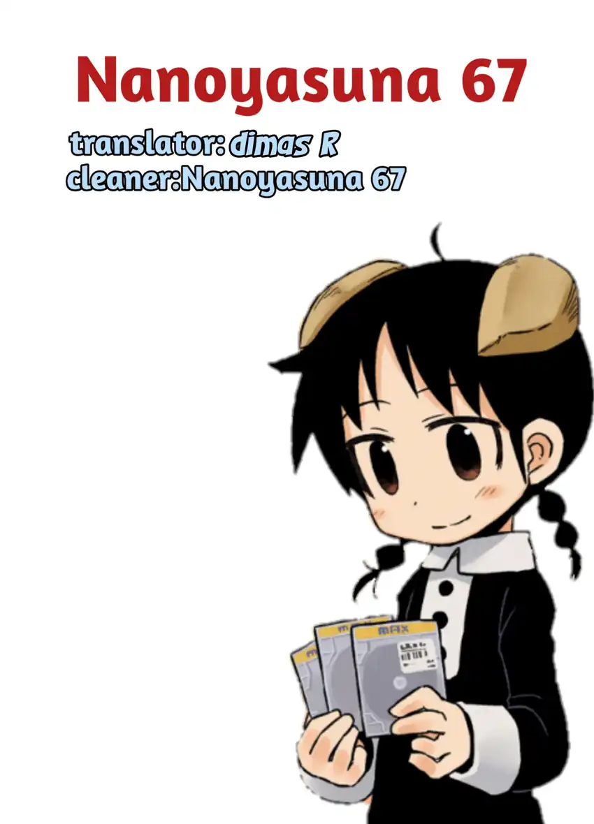 Amemiya-san Chapter 15 - Halaman 11