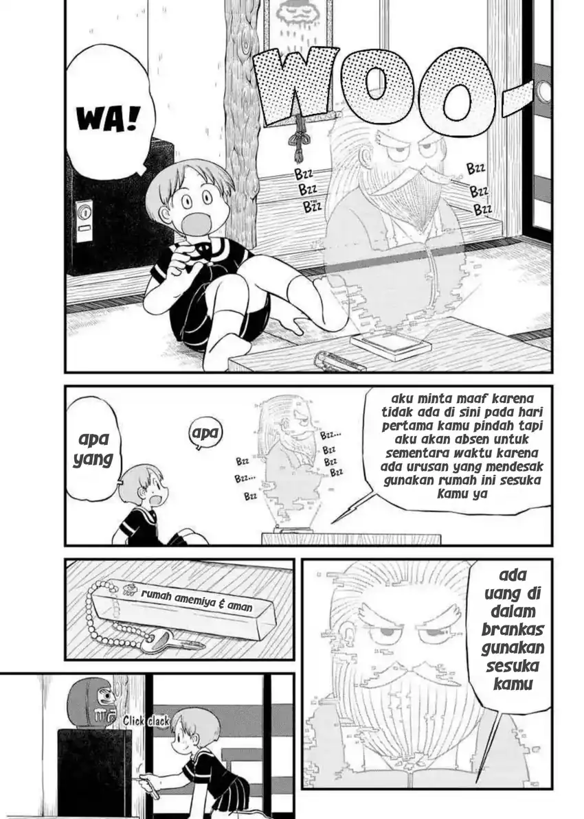 Amemiya-san Chapter 15 - Halaman 7