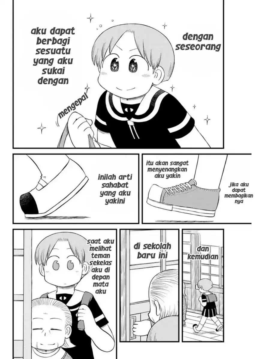 Amemiya-san Chapter 16 - Halaman 6