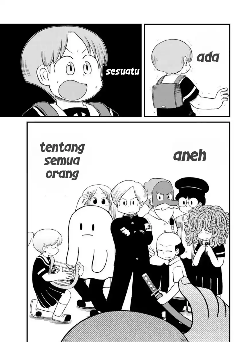 Amemiya-san Chapter 16 - Halaman 7