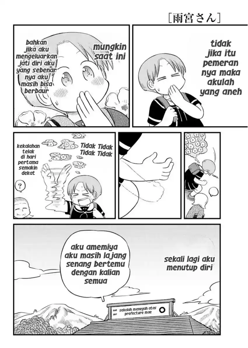 Amemiya-san Chapter 16 - Halaman 8