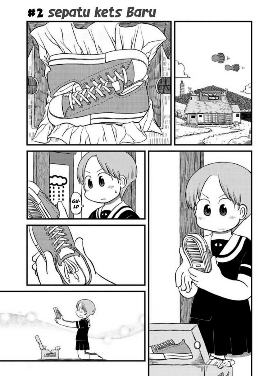 Amemiya-san Chapter 2 halaman 1