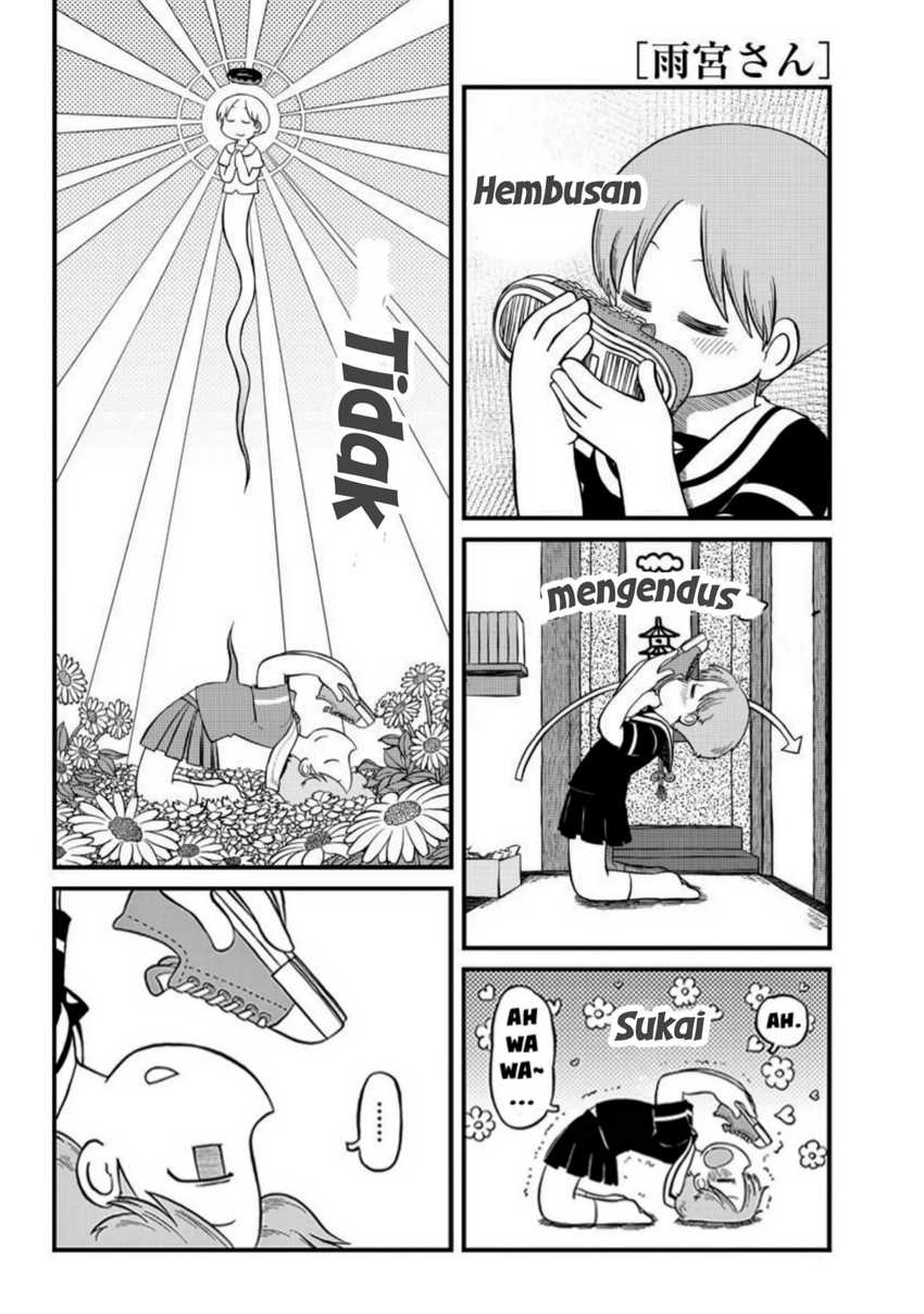 Amemiya-san Chapter 2 - Halaman 2
