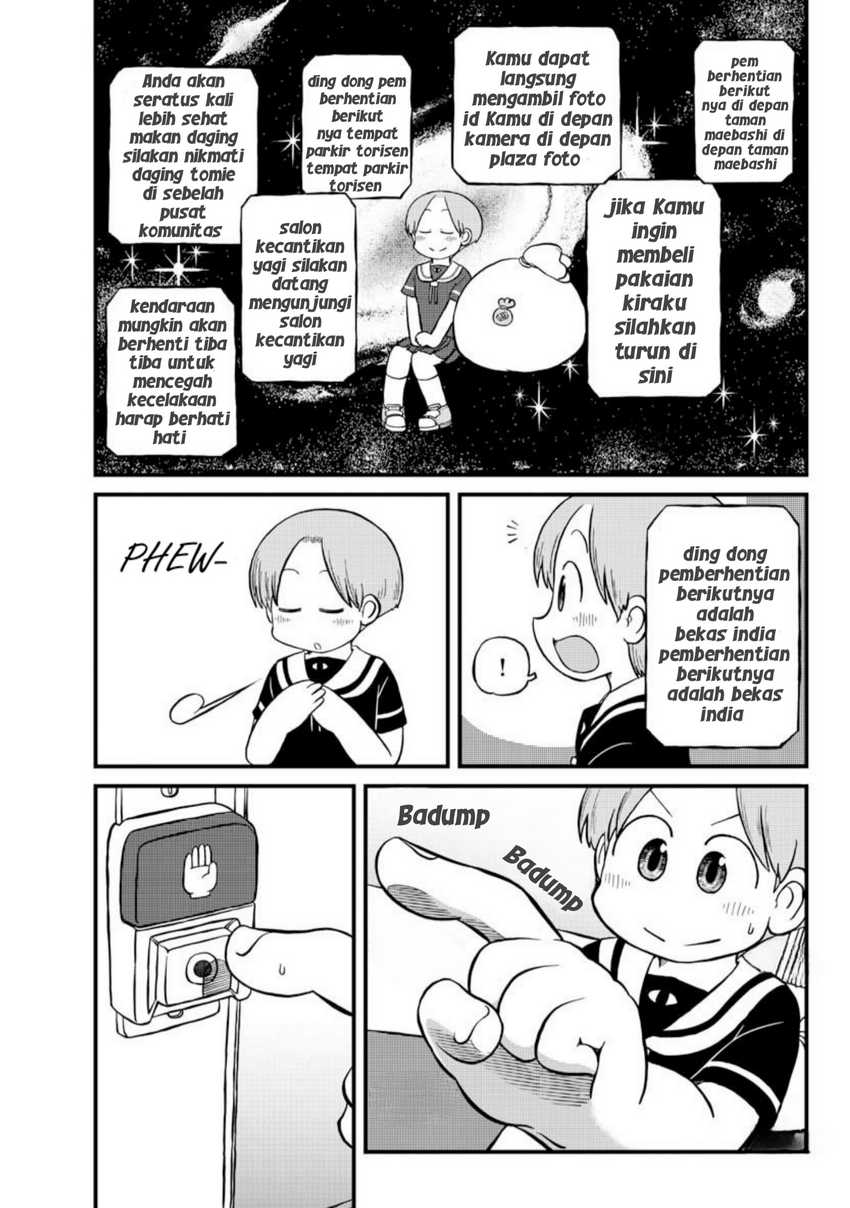 Amemiya-san Chapter 4.2 - Halaman 3