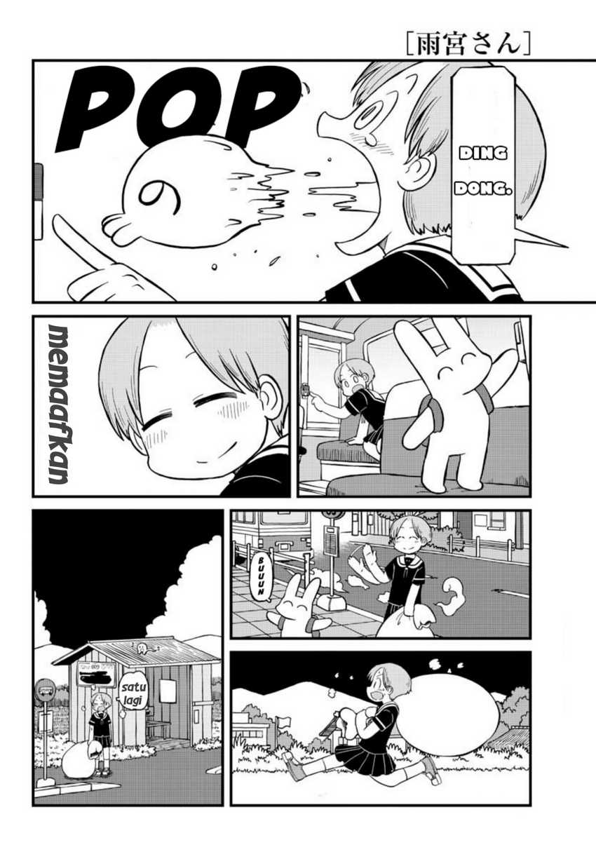 Amemiya-san Chapter 4 - Halaman 4