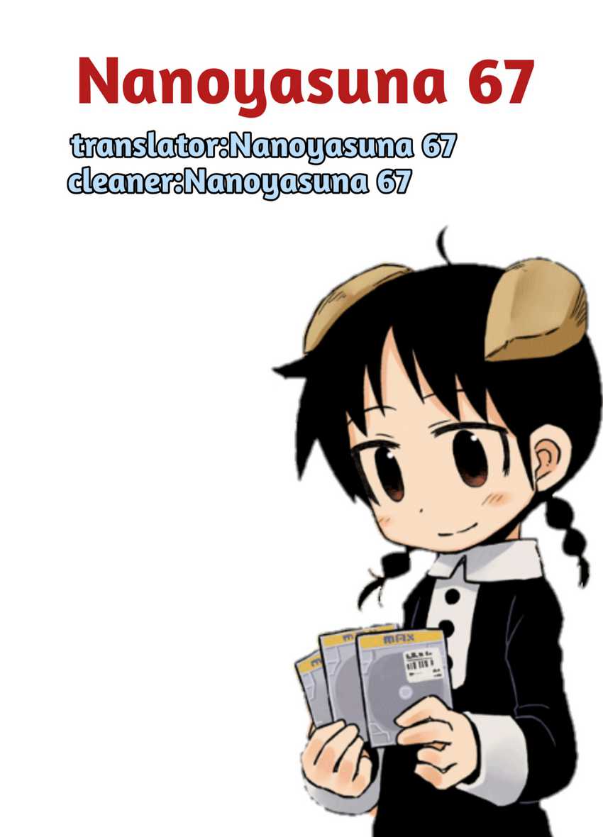 Amemiya-san Chapter 4 - Halaman 5