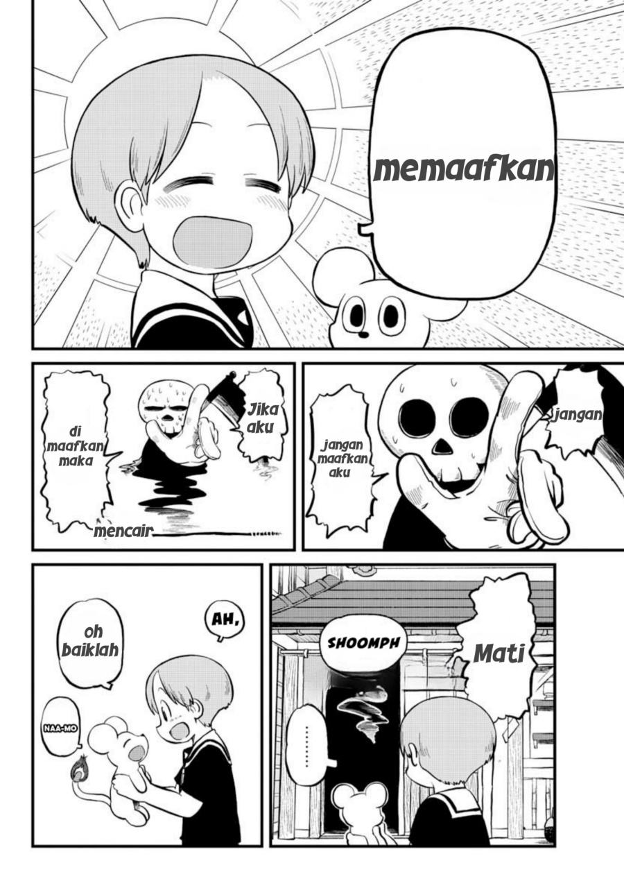 Amemiya-san Chapter 5 - Halaman 11