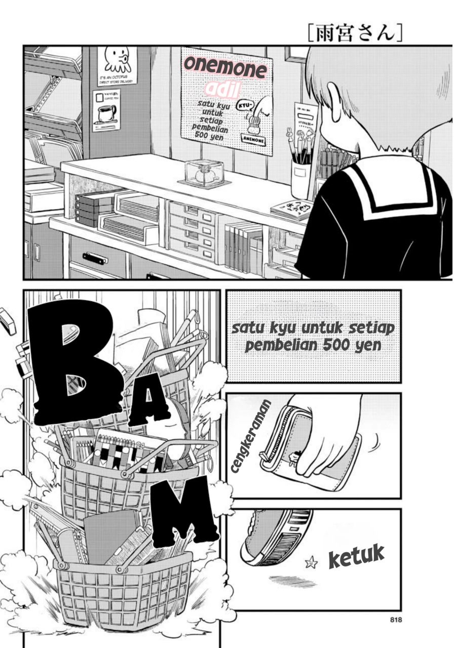 Amemiya-san Chapter 5 - Halaman 4