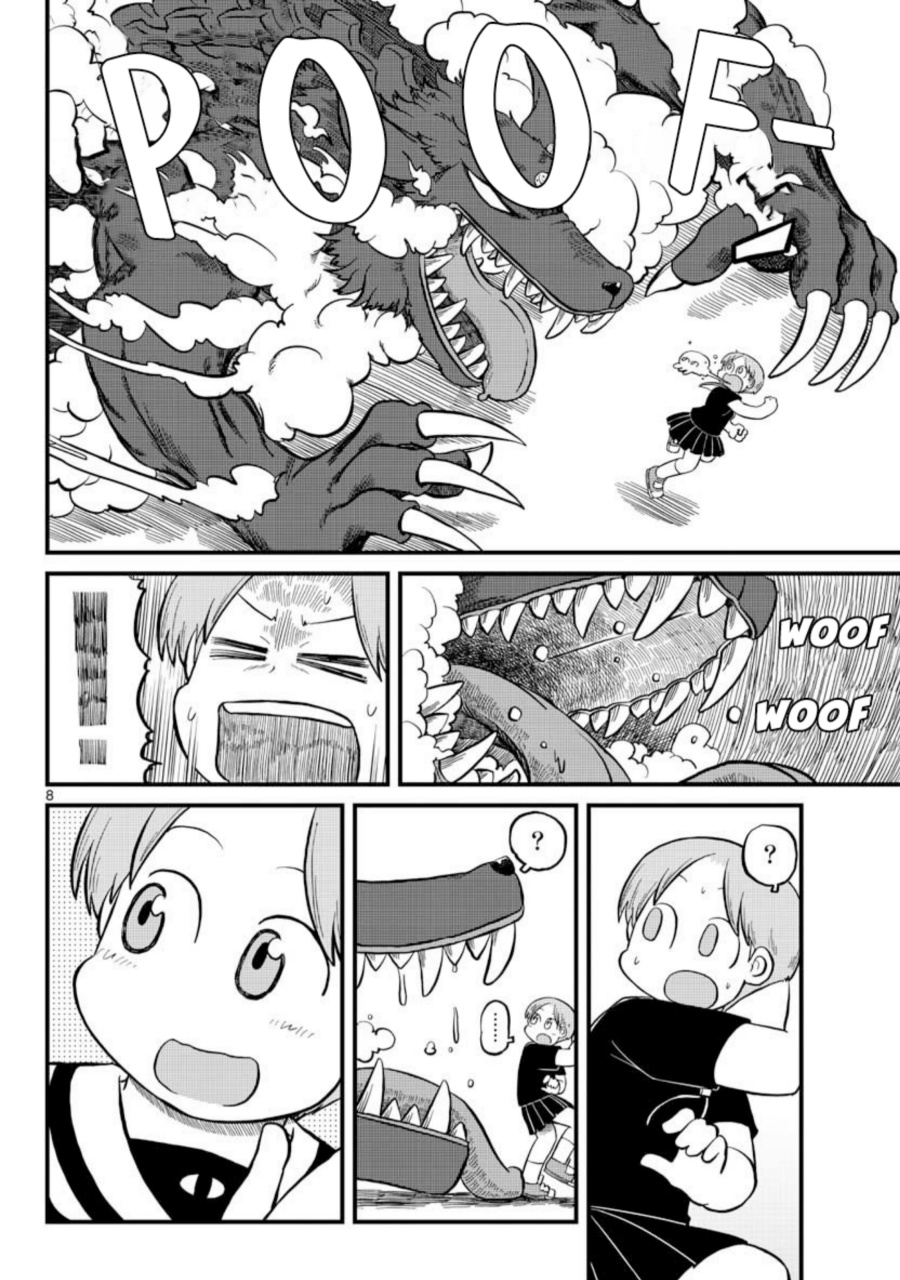 Amemiya-san Chapter 5 - Halaman 8