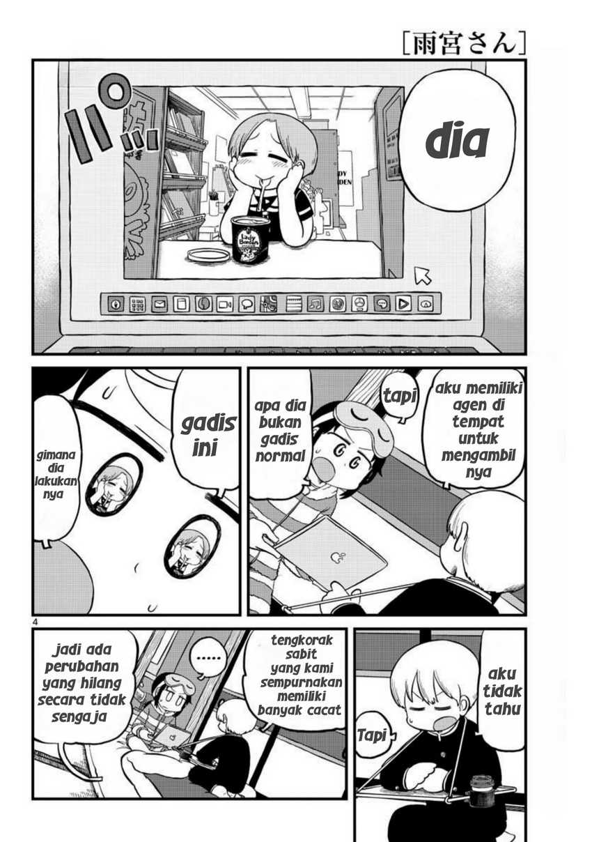 Amemiya-san Chapter 6 - Halaman 4