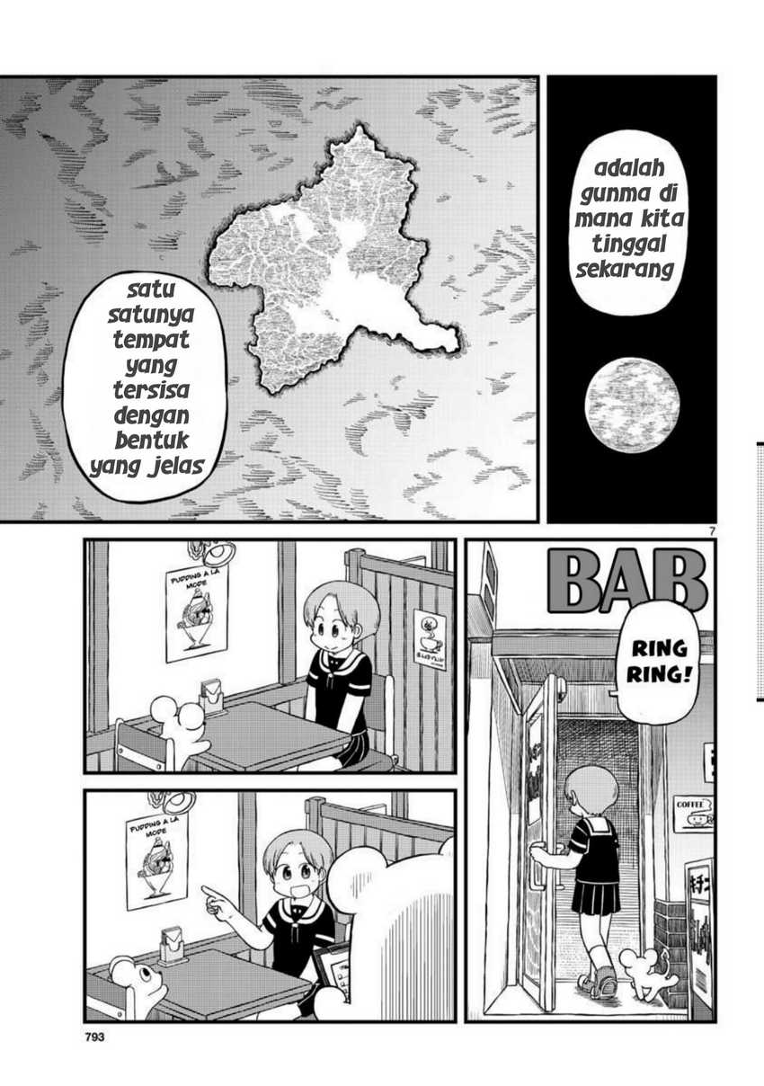 Amemiya-san Chapter 6 - Halaman 7