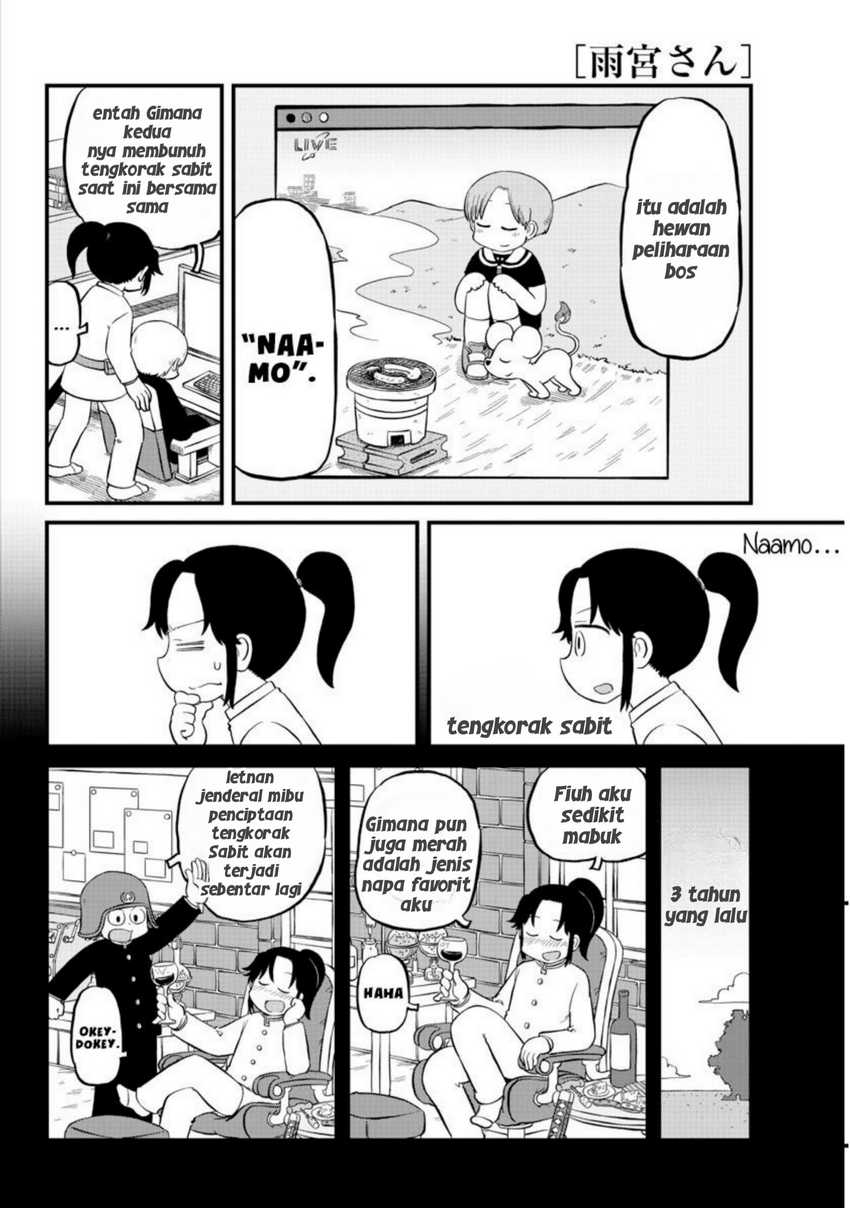 Amemiya-san Chapter 7 - Halaman 6