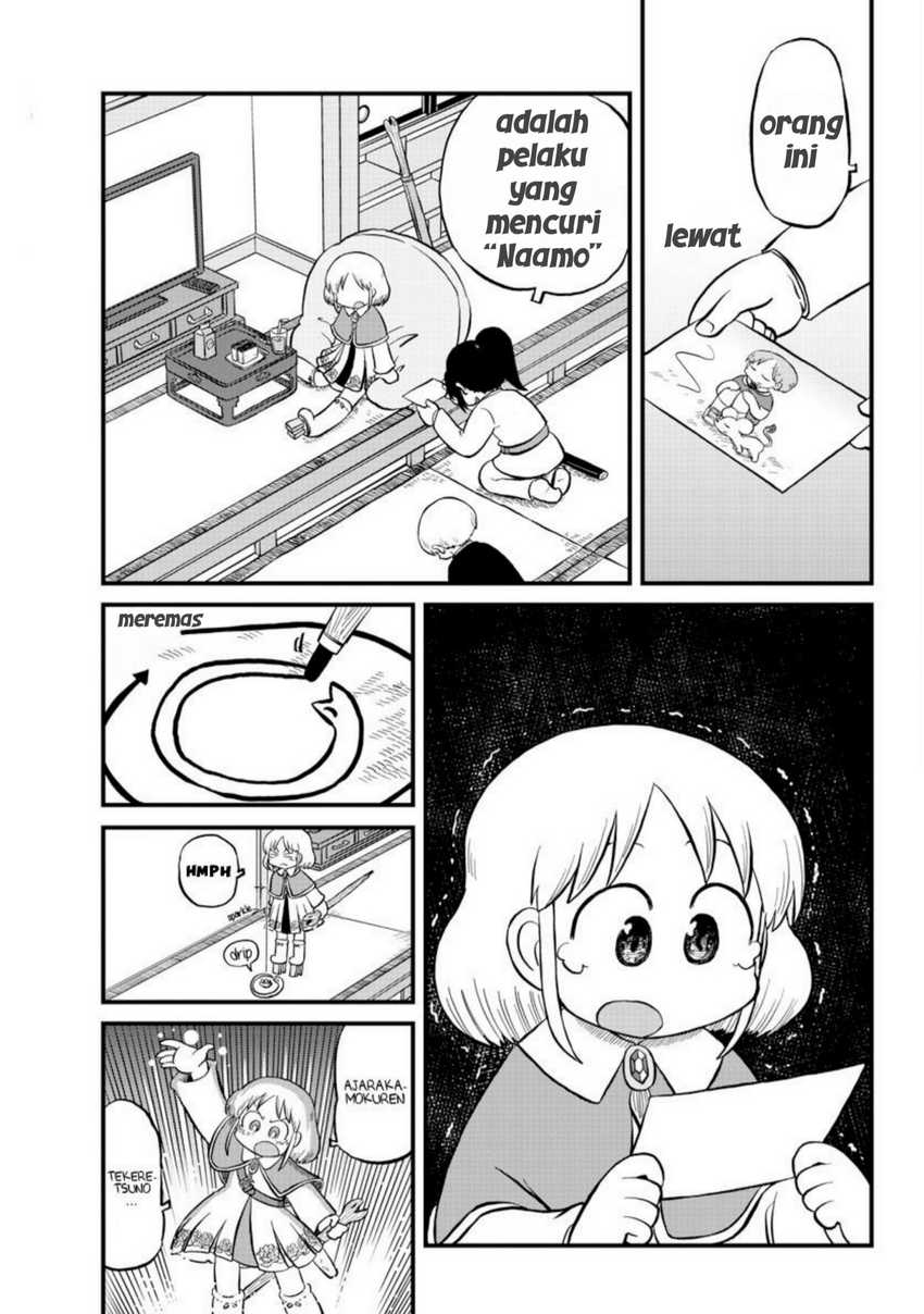 Amemiya-san Chapter 7 - Halaman 9