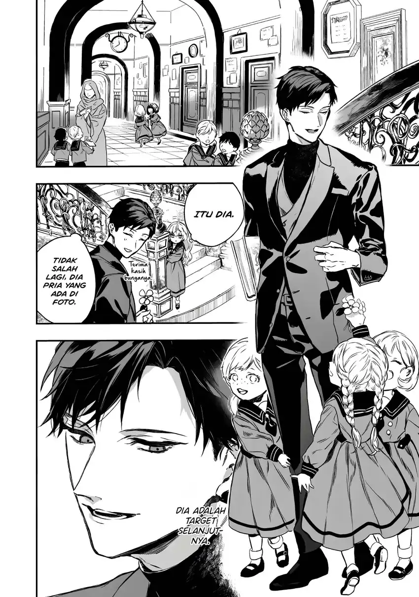 Amphisbaena no Kuchizuke Chapter 1 - Halaman 11