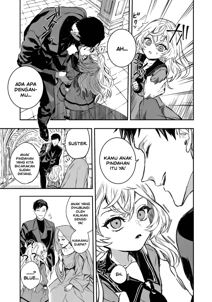 Amphisbaena no Kuchizuke Chapter 1 - Halaman 16