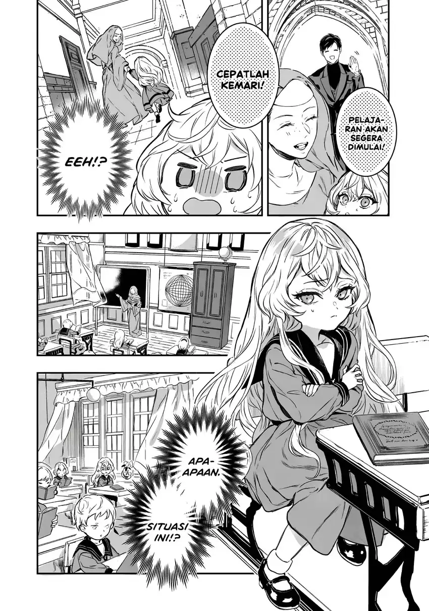 Amphisbaena no Kuchizuke Chapter 1 - Halaman 17