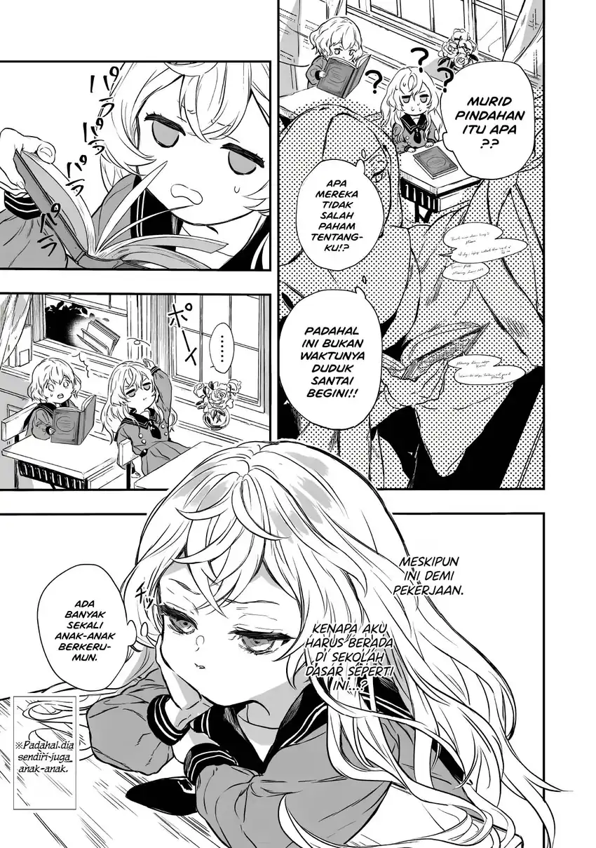 Amphisbaena no Kuchizuke Chapter 1 - Halaman 18