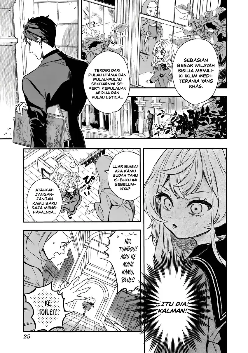 Amphisbaena no Kuchizuke Chapter 1 - Halaman 22