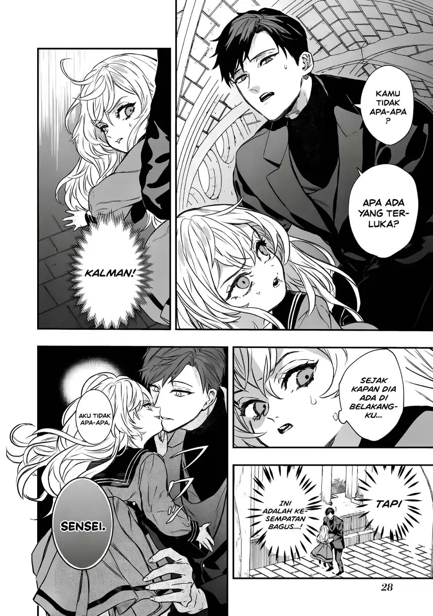 Amphisbaena no Kuchizuke Chapter 1 - Halaman 25