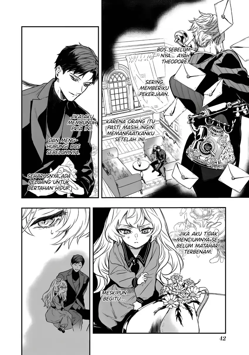 Amphisbaena no Kuchizuke Chapter 1 - Halaman 39