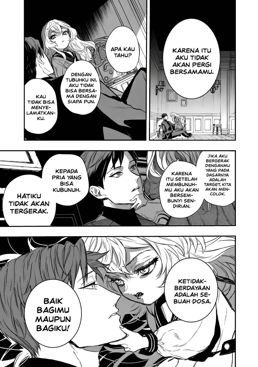 Amphisbaena no Kuchizuke Chapter 1 - Halaman 51