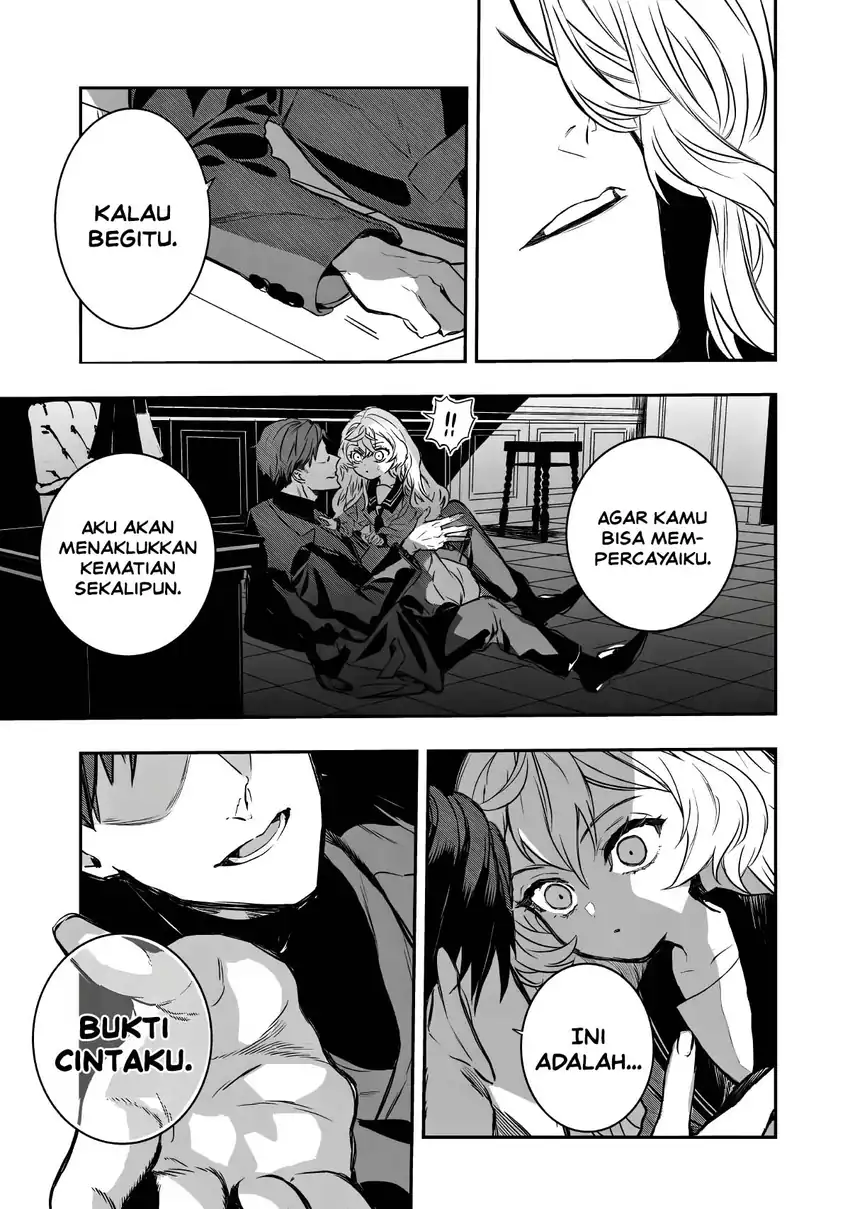 Amphisbaena no Kuchizuke Chapter 1 - Halaman 53