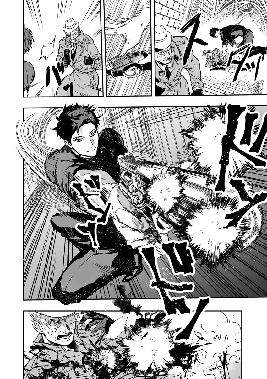 Amphisbaena no Kuchizuke Chapter 1 - Halaman 58