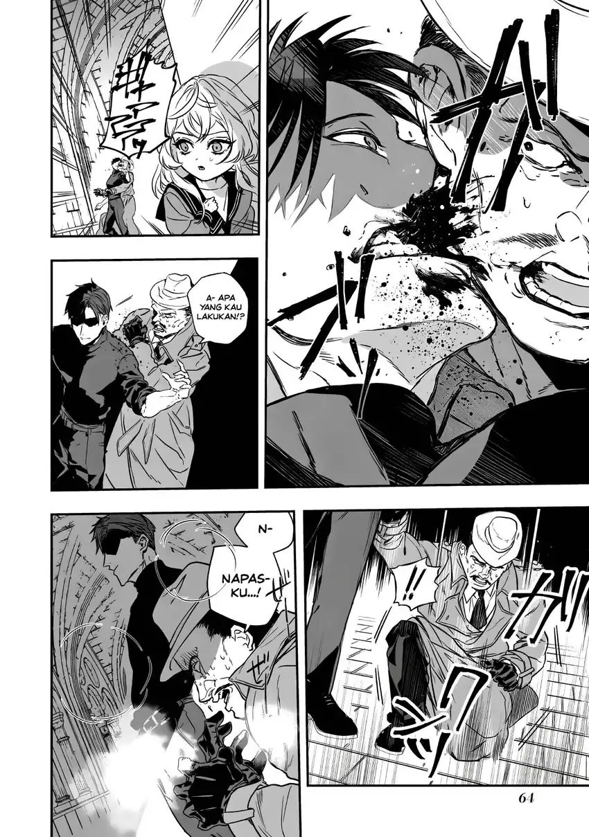 Amphisbaena no Kuchizuke Chapter 1 - Halaman 60
