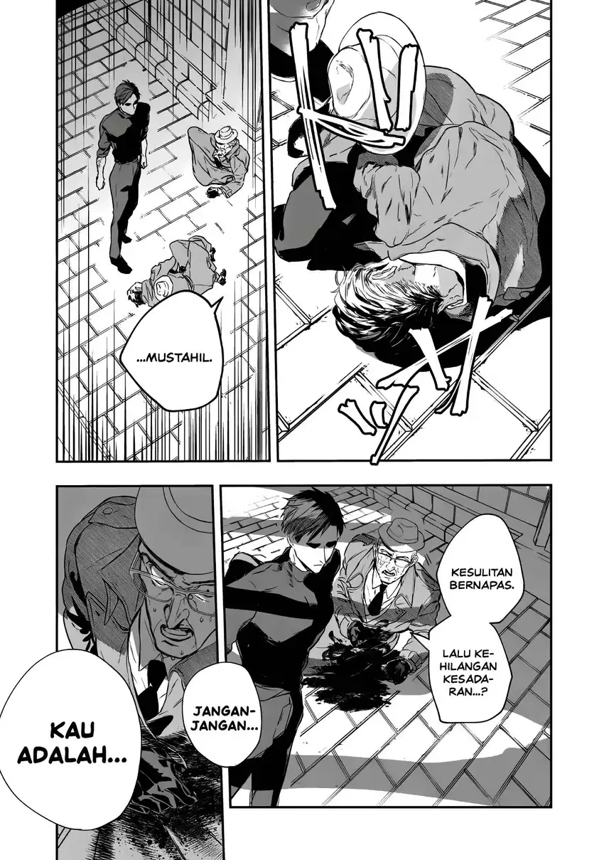 Amphisbaena no Kuchizuke Chapter 1 - Halaman 61