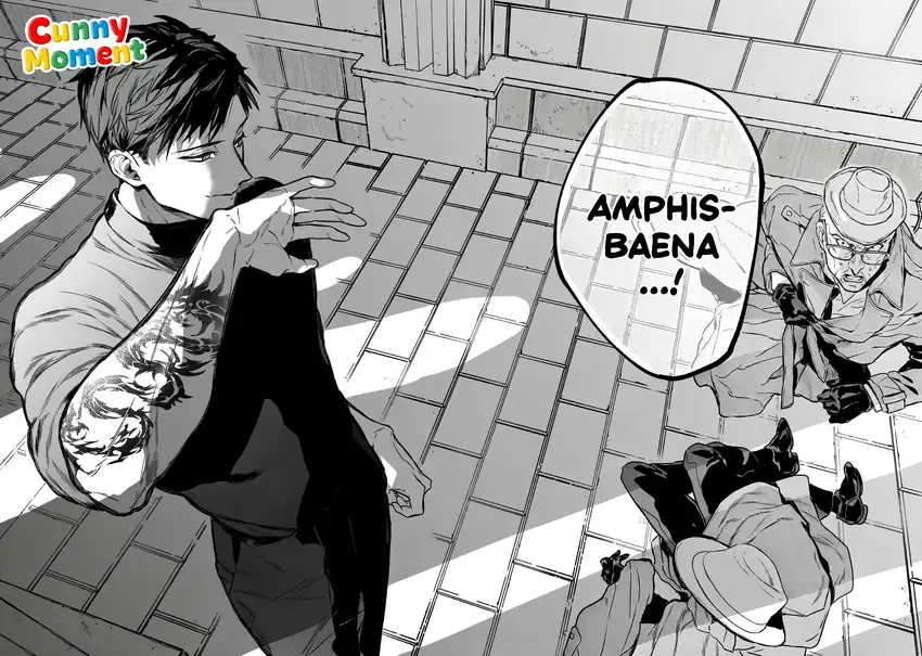 Amphisbaena no Kuchizuke Chapter 1 - Halaman 62