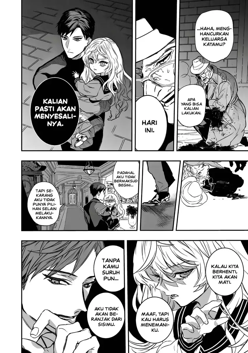 Amphisbaena no Kuchizuke Chapter 1 - Halaman 68