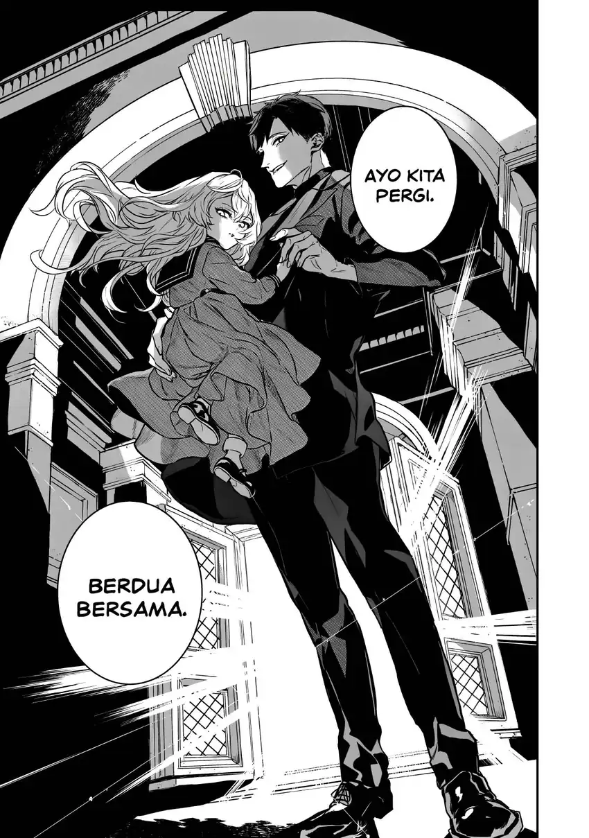 Amphisbaena no Kuchizuke Chapter 1 - Halaman 69