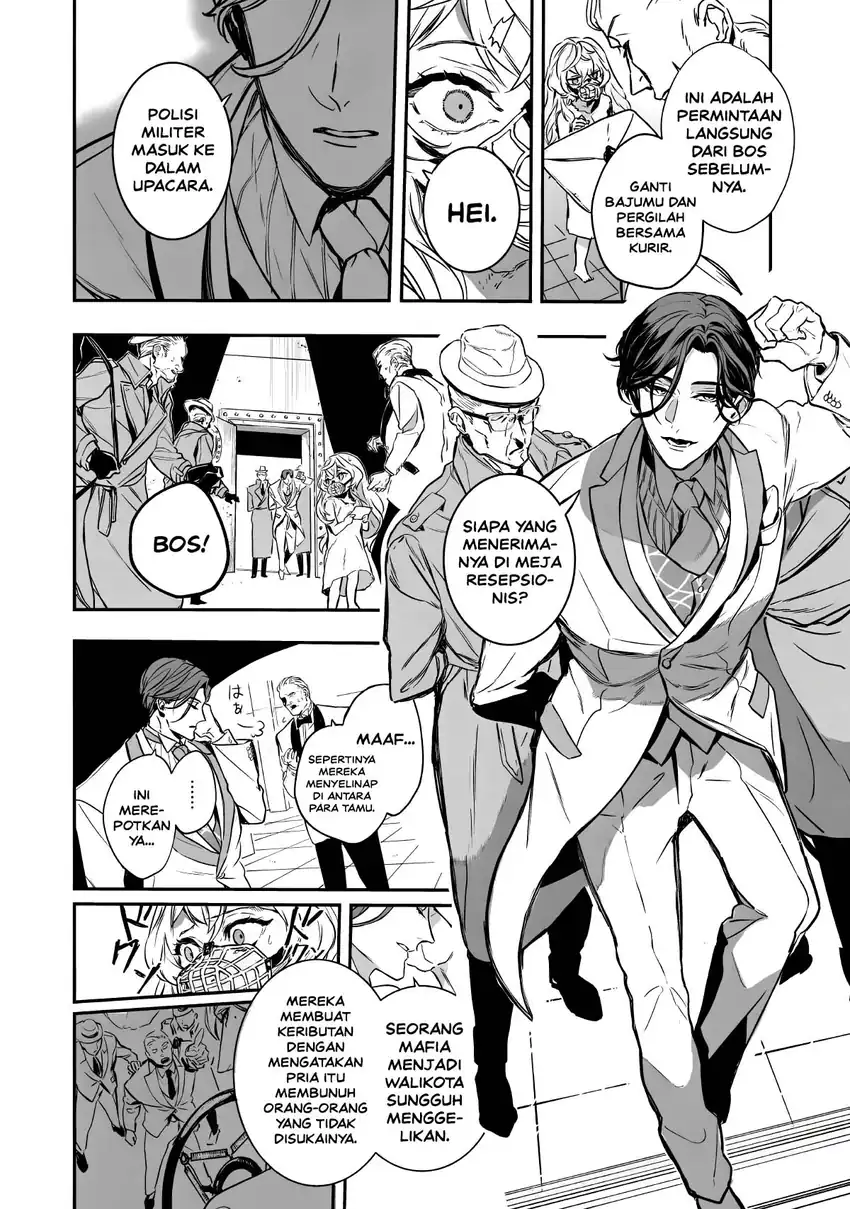 Amphisbaena no Kuchizuke Chapter 1 - Halaman 7