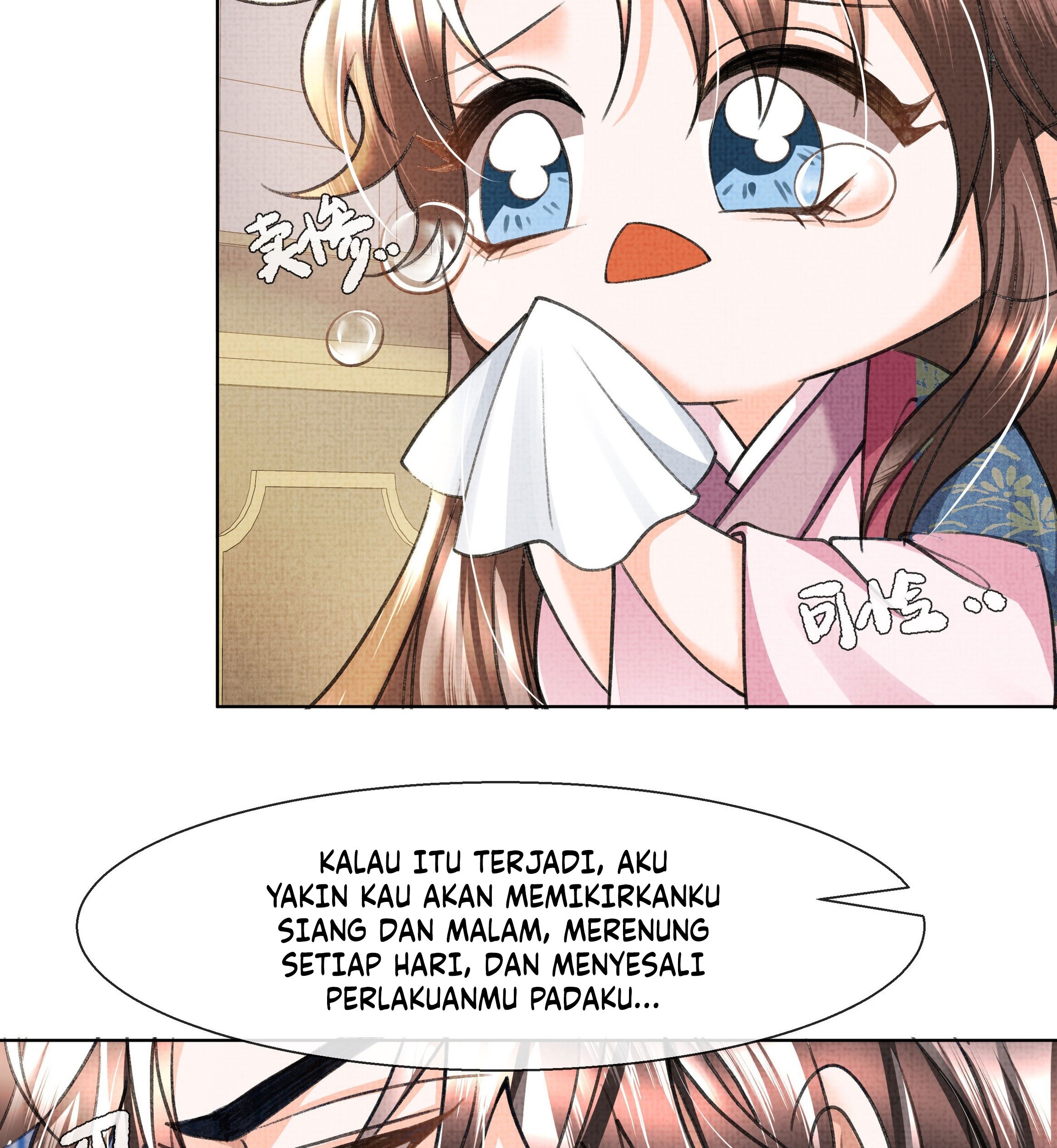 An Illicit Affair Chapter 11 - Halaman 12