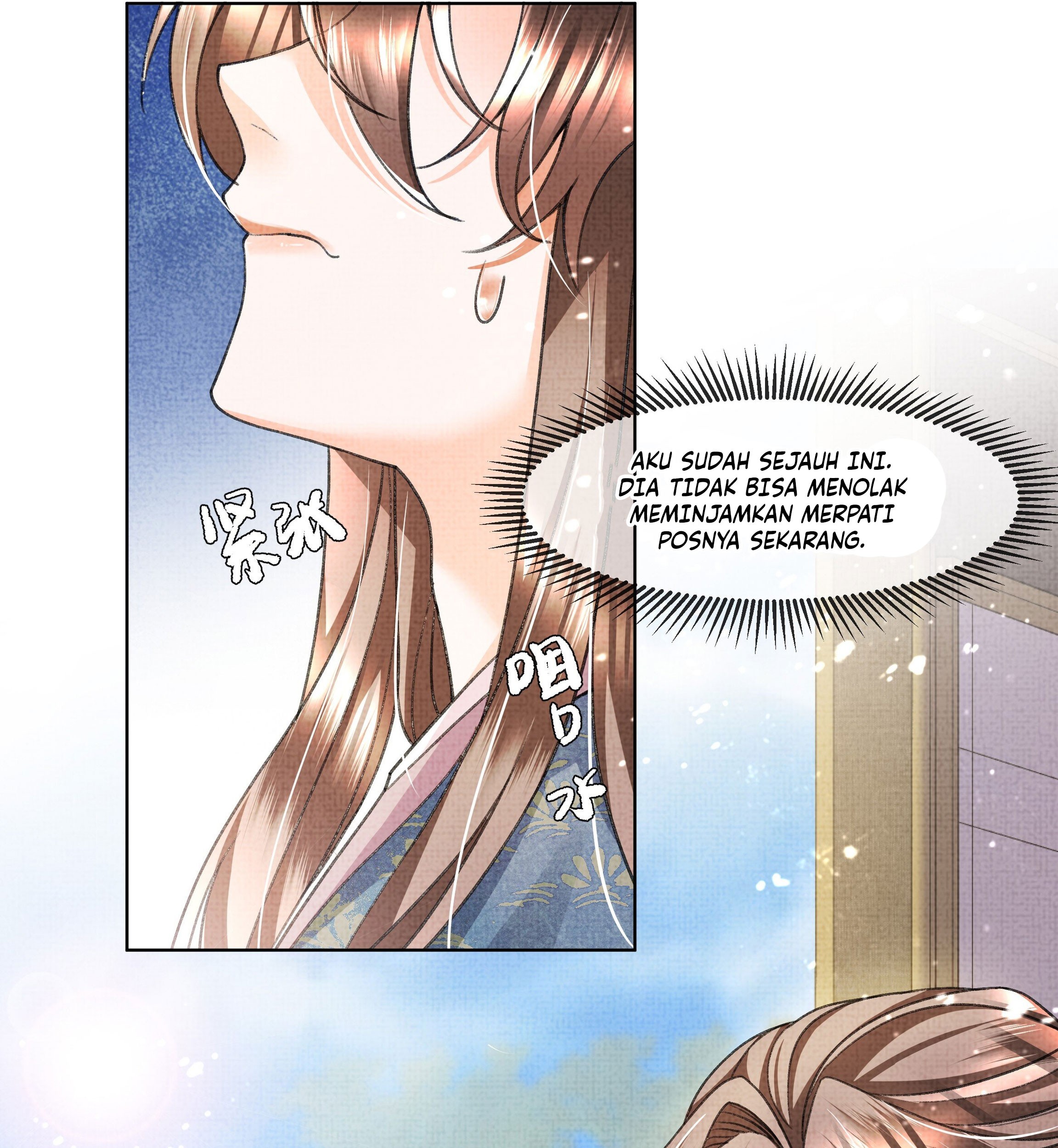 An Illicit Affair Chapter 11 - Halaman 46