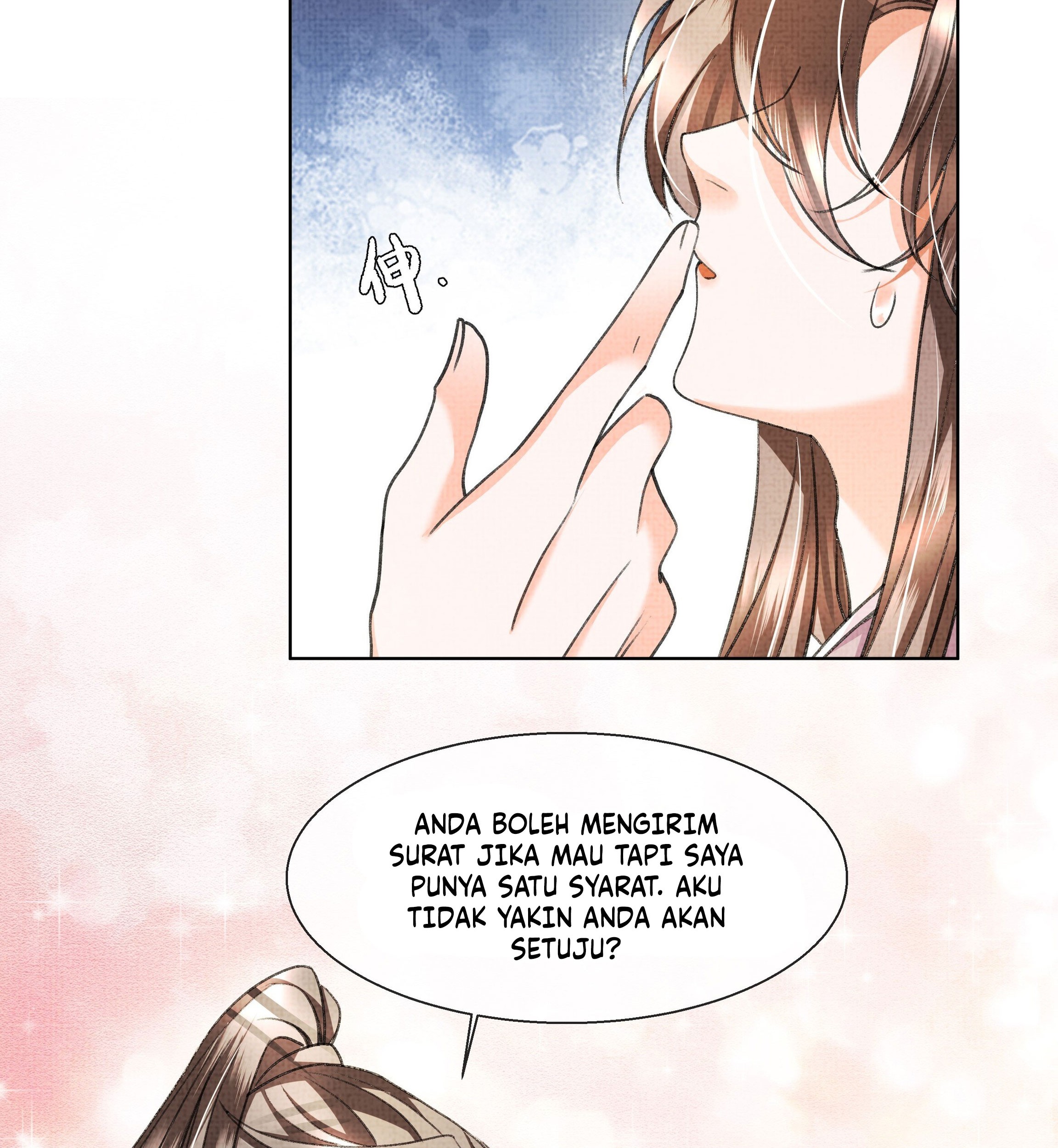 An Illicit Affair Chapter 11 - Halaman 51