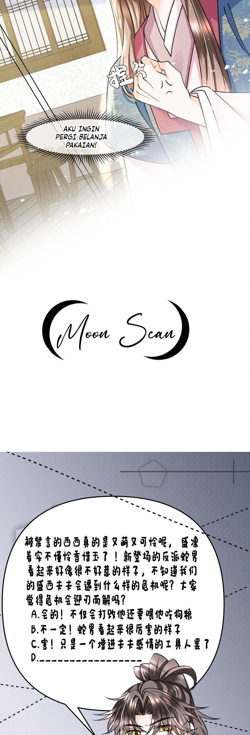 An Illicit Affair Chapter 12 - Halaman 24