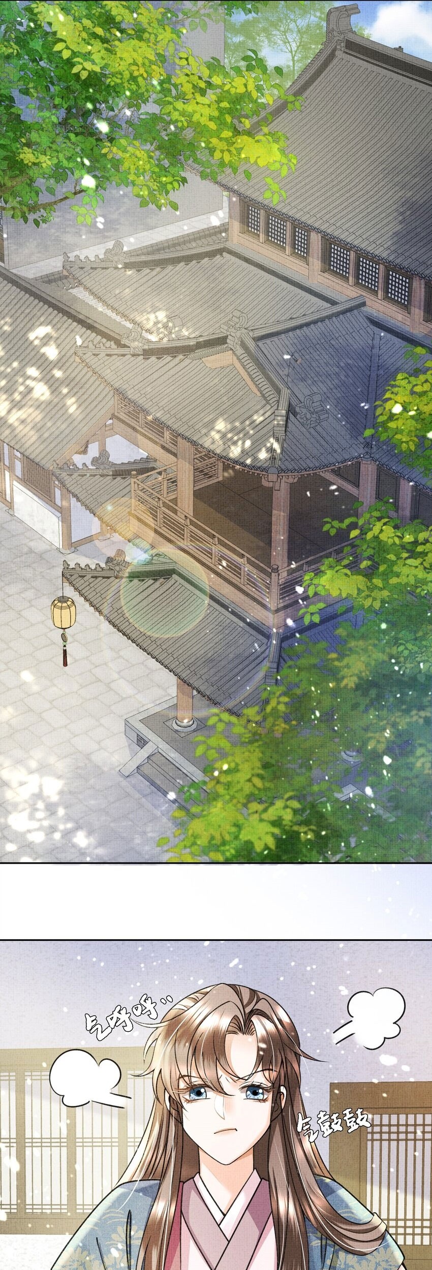An Illicit Affair Chapter 12 - Halaman 20