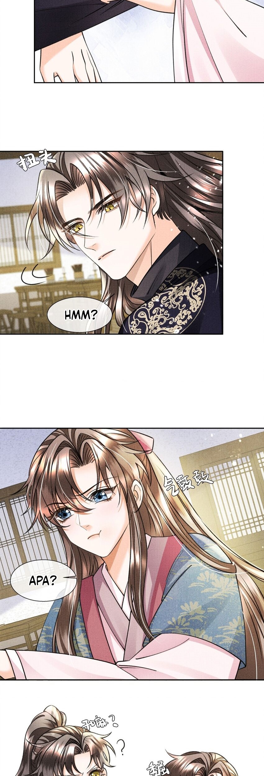 An Illicit Affair Chapter 12 - Halaman 22