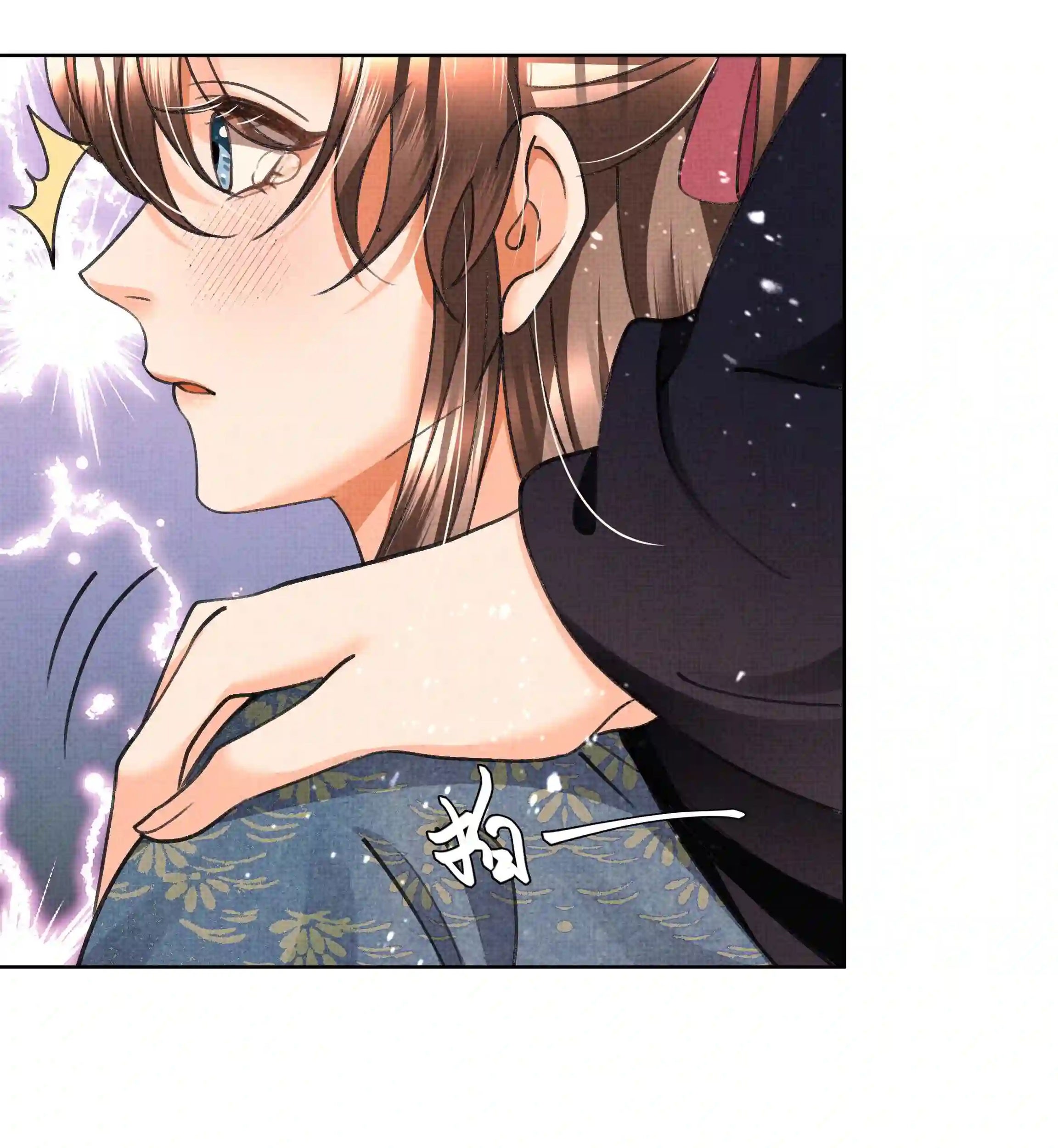 An Illicit Affair Chapter 13 - Halaman 69