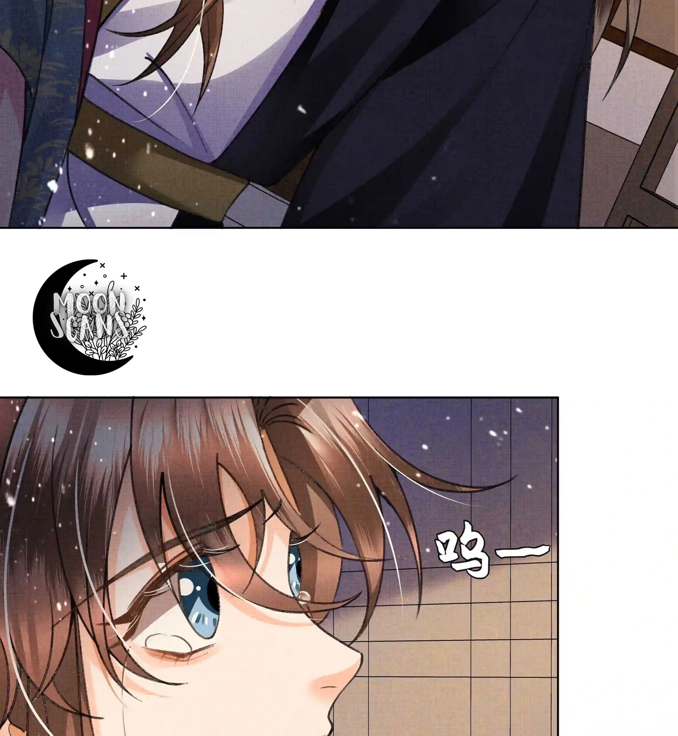 An Illicit Affair Chapter 13 - Halaman 72