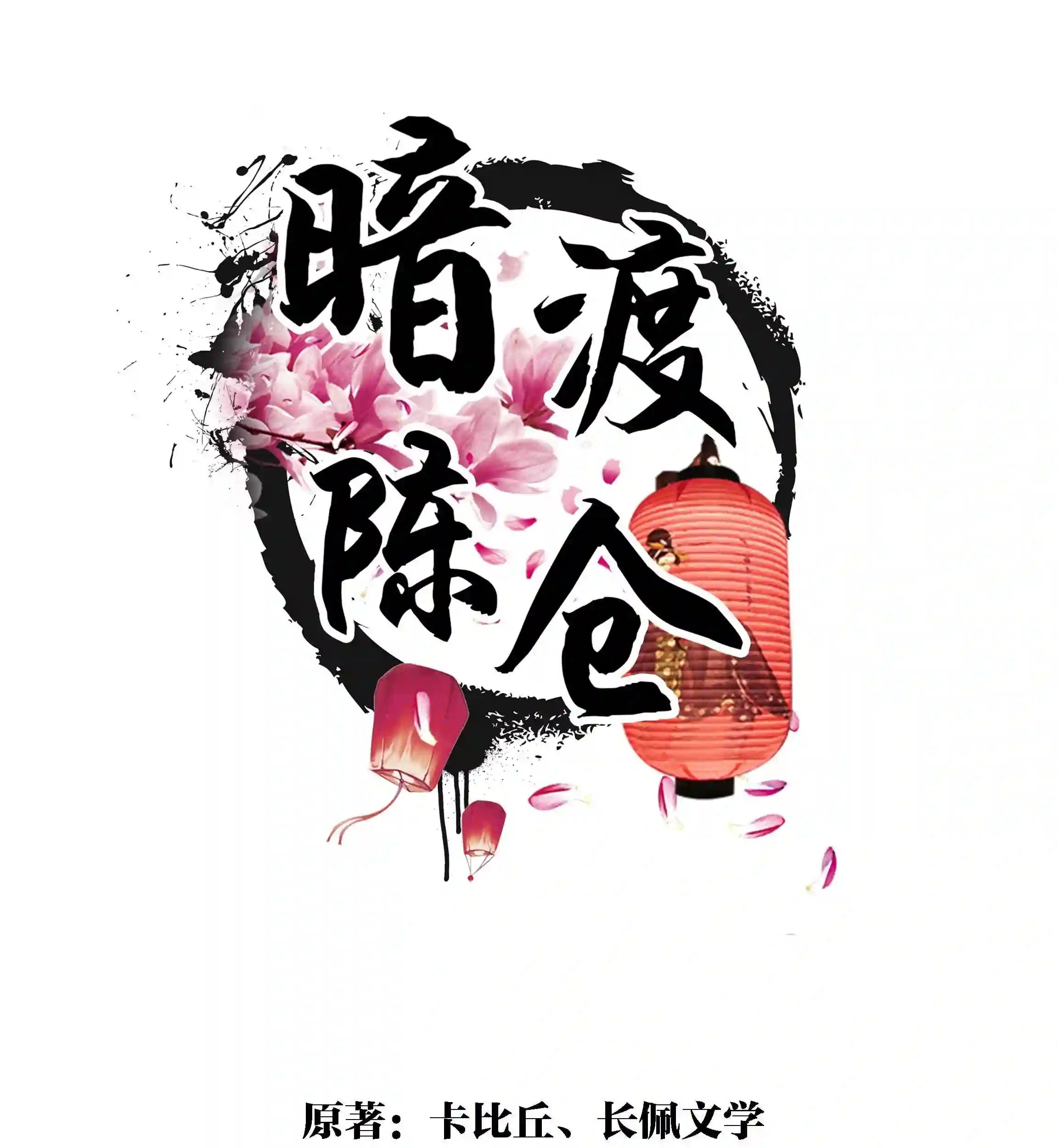 Manhua An Illicit Affair Chapter 13 gambar 2